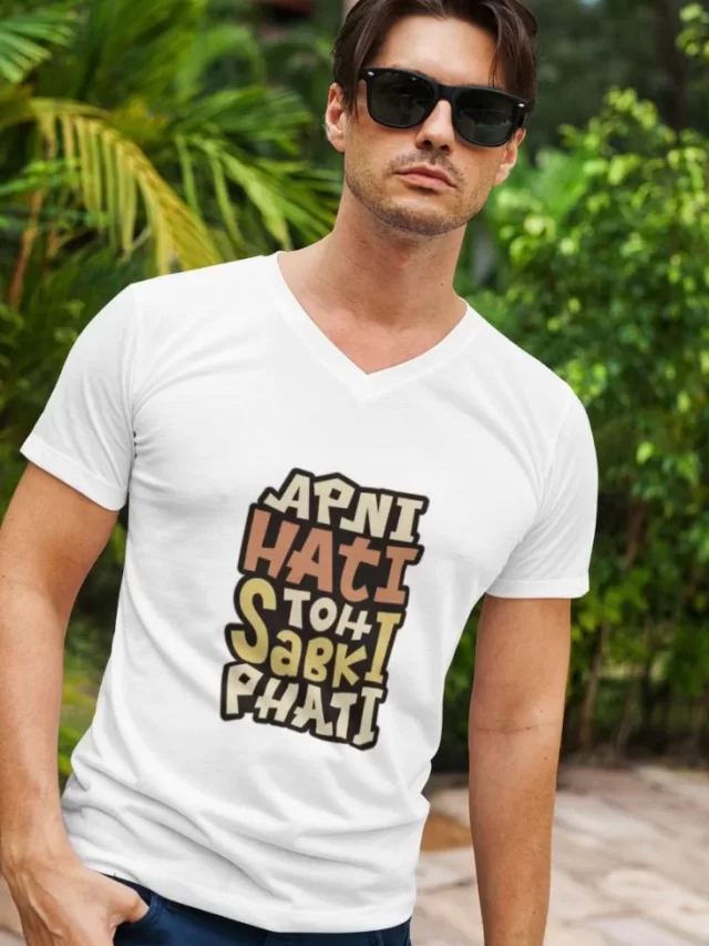 apni hati toh